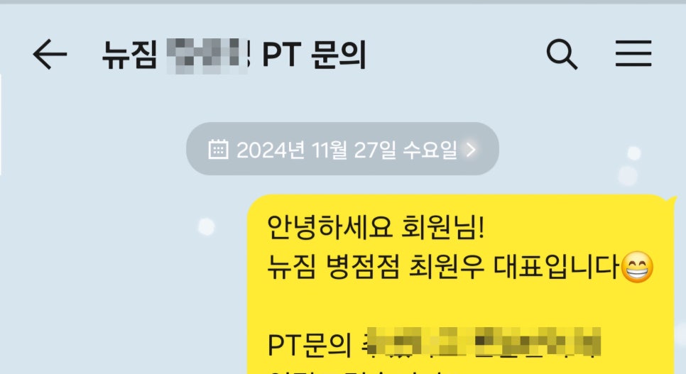 뉴짐 이미지
