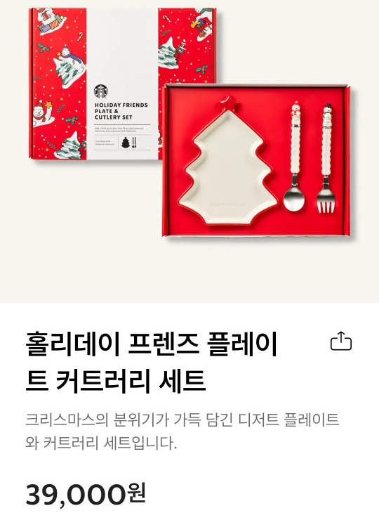 코지그린 이미지