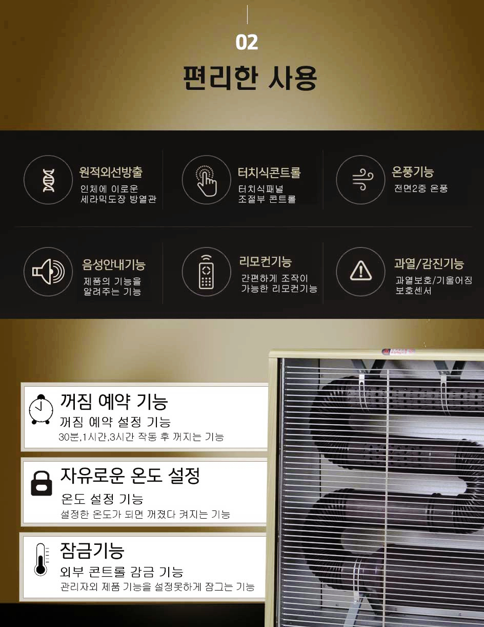 신진전기 이미지