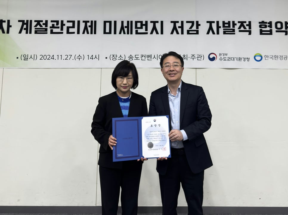한국지역난방공사 판교지사 이미지