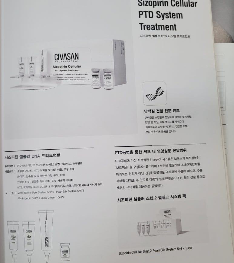 무통약손 이미지