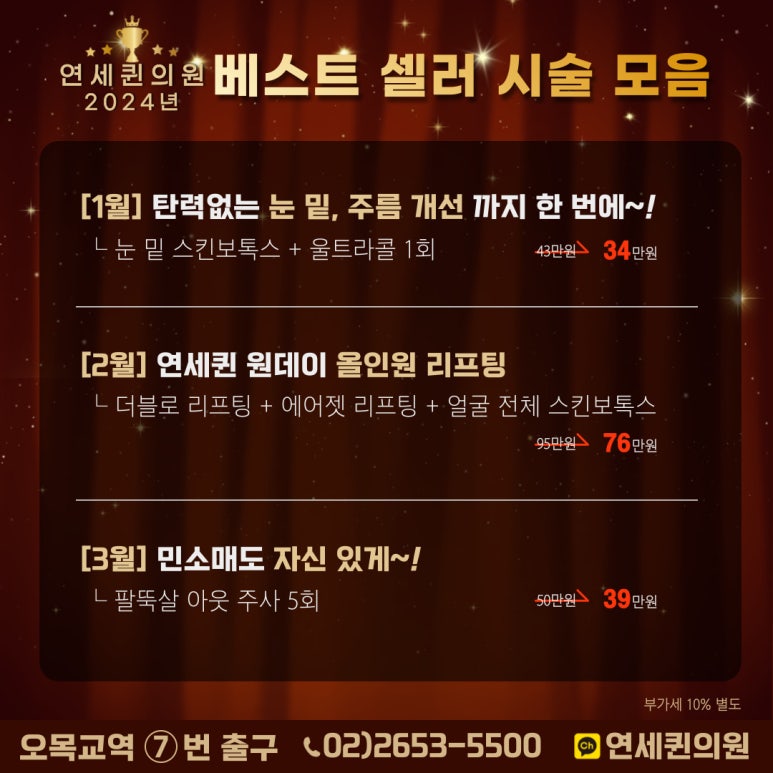 퀸의원 이미지