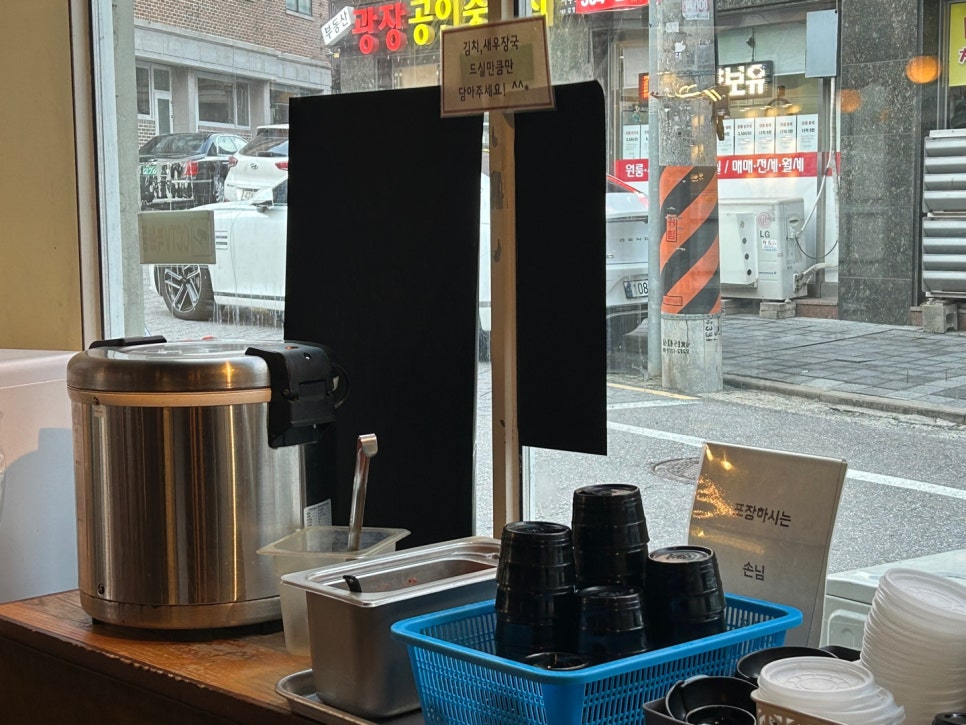 긴자료코(명지대점) 이미지