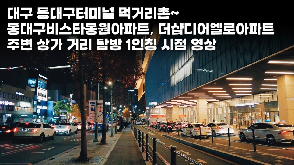 지에스(GS)25 동대구터미널점 이미지