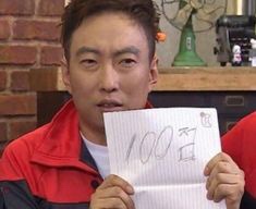 대짱식당 이미지