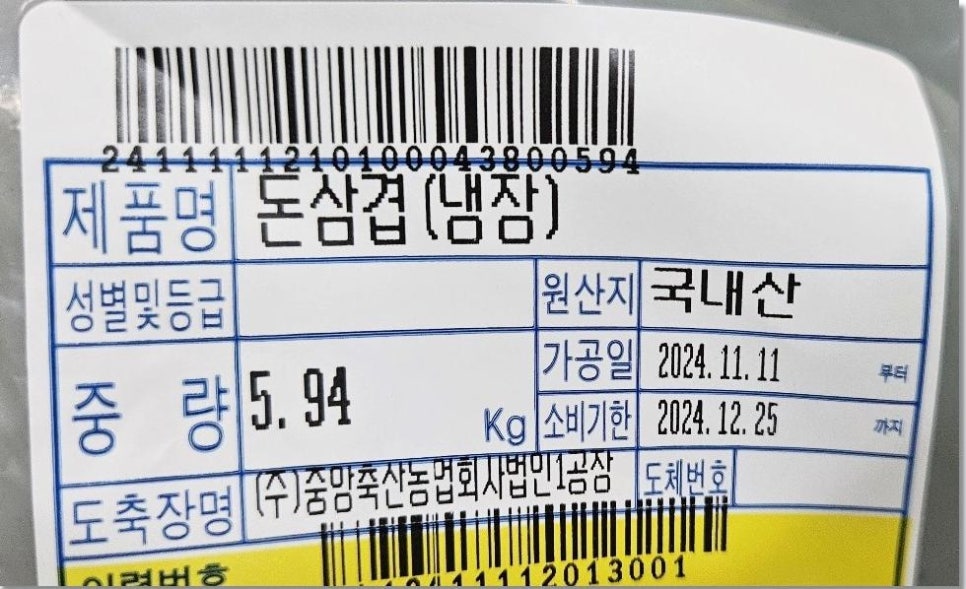 경원축산 이미지