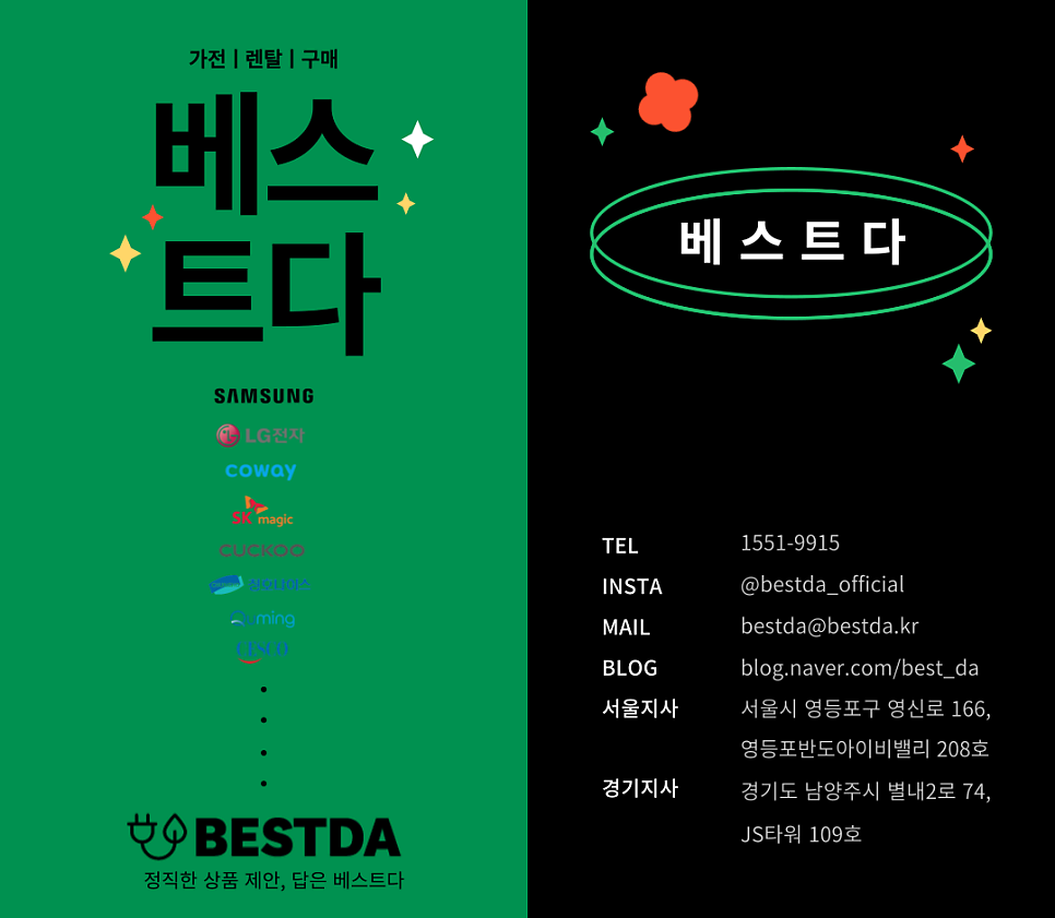 J플러스정보 이미지