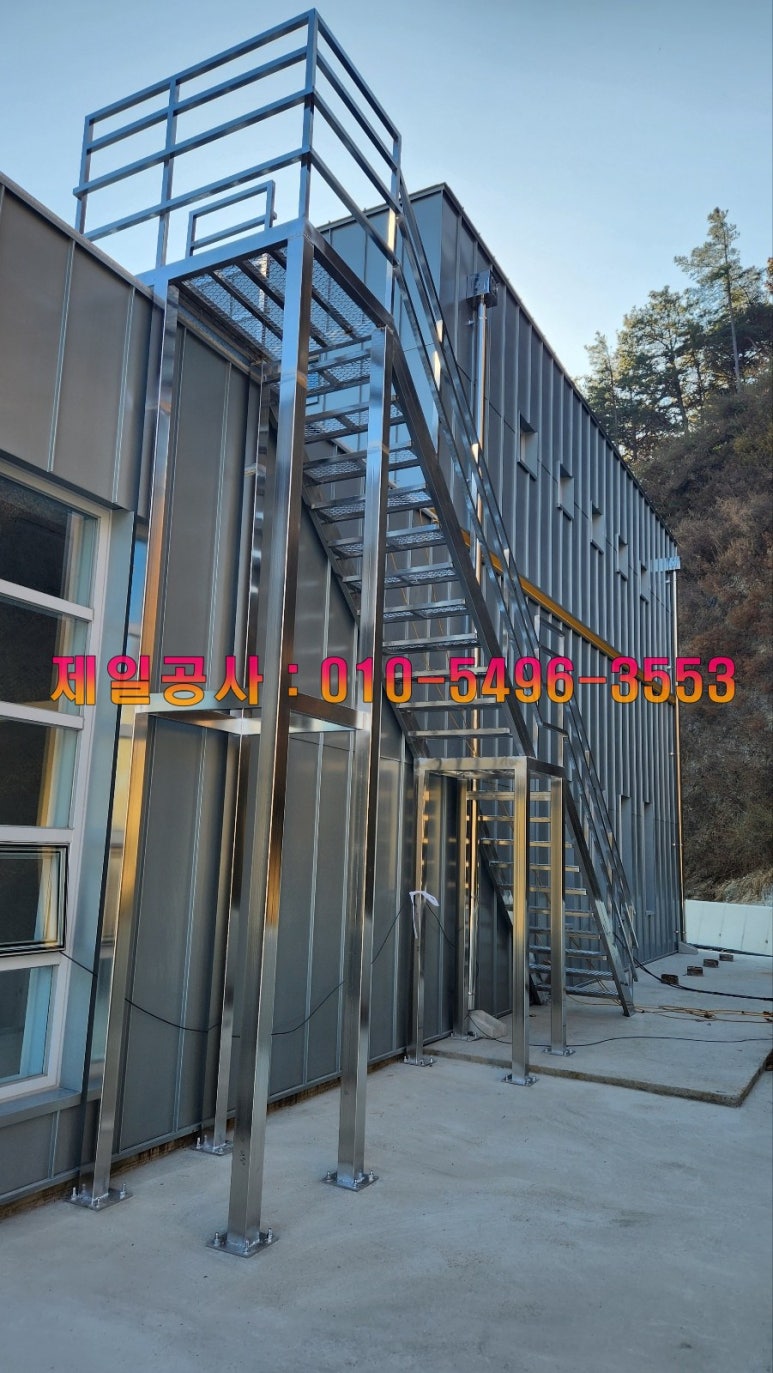 제일공사 이미지