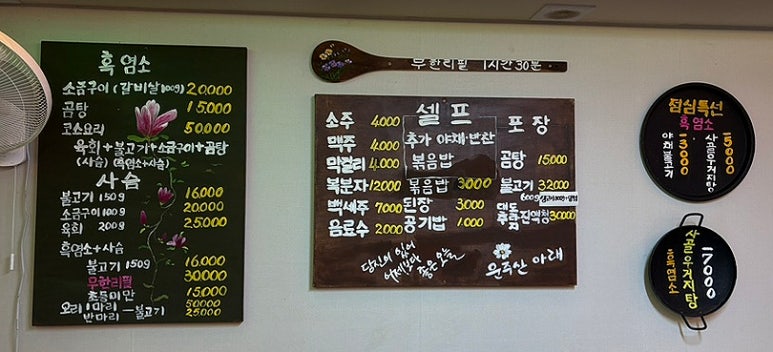운주산아래 이미지