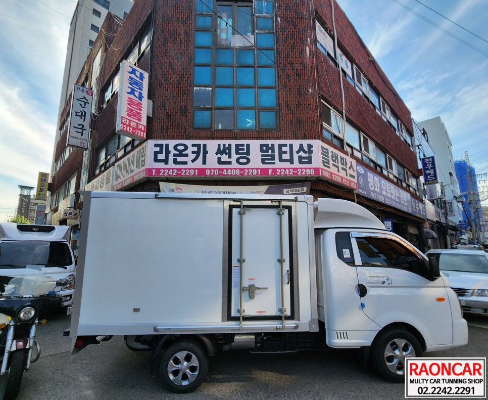 라온카 이미지
