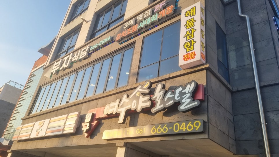 부자생선 이미지