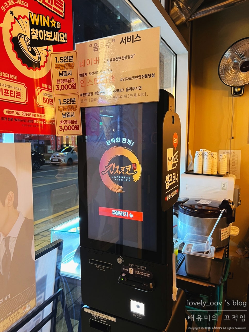 긴자료코천안신불당점 이미지