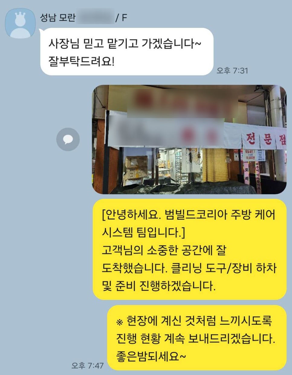 범빌드 이미지