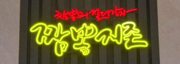 투썸플레이스광주수완점 이미지