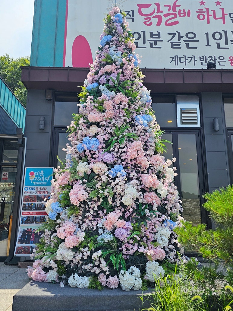 산타맛집 이미지
