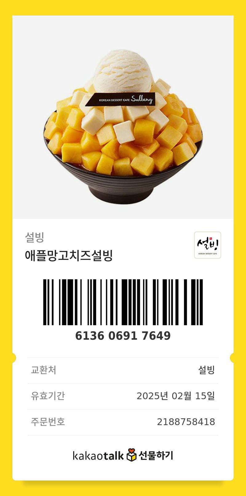 먹갱이 이미지
