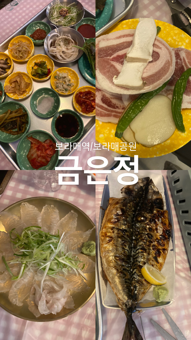 금은정 이미지