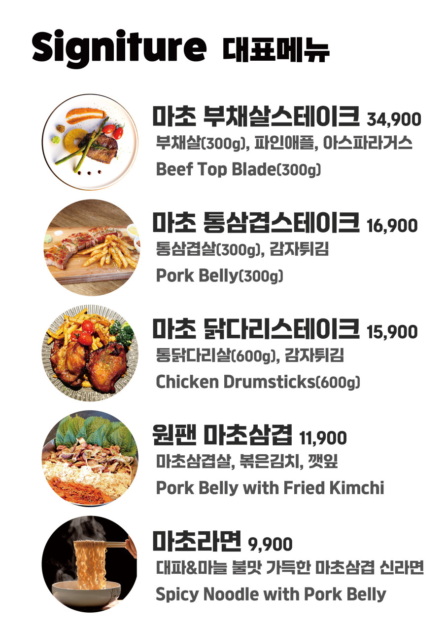 엘까미노 이미지