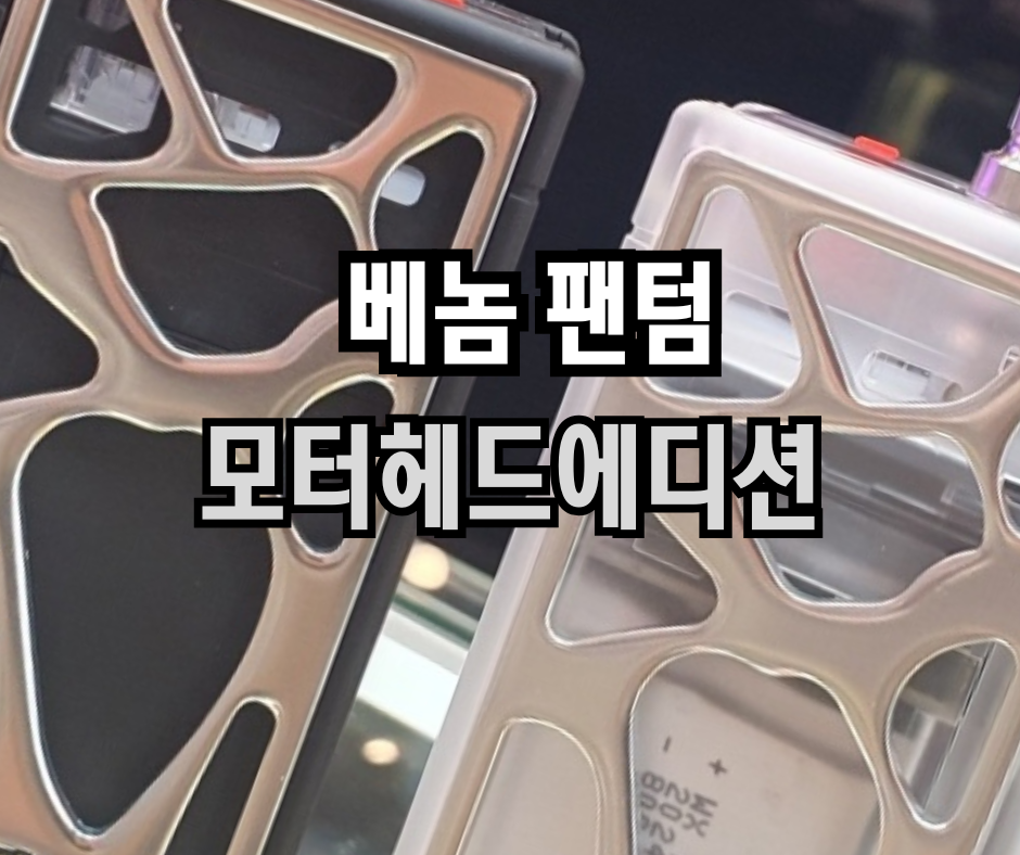 양지스타베이퍼전자담배 이미지