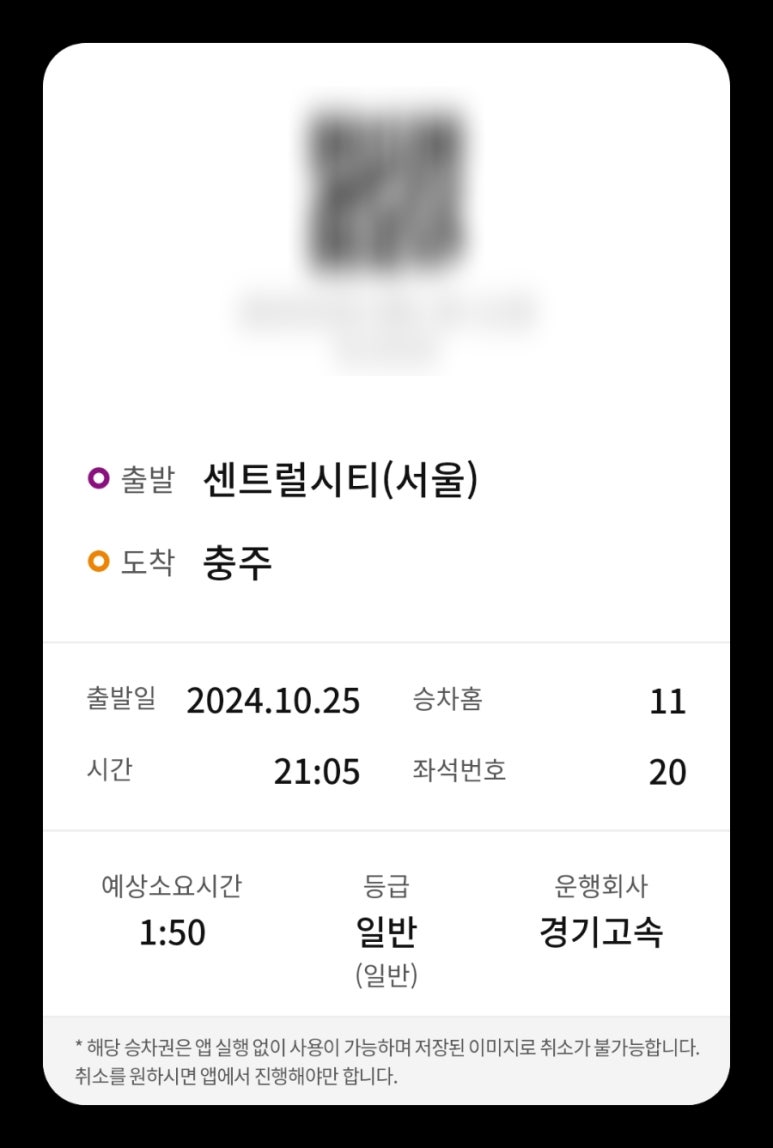 갈매기수산 이미지