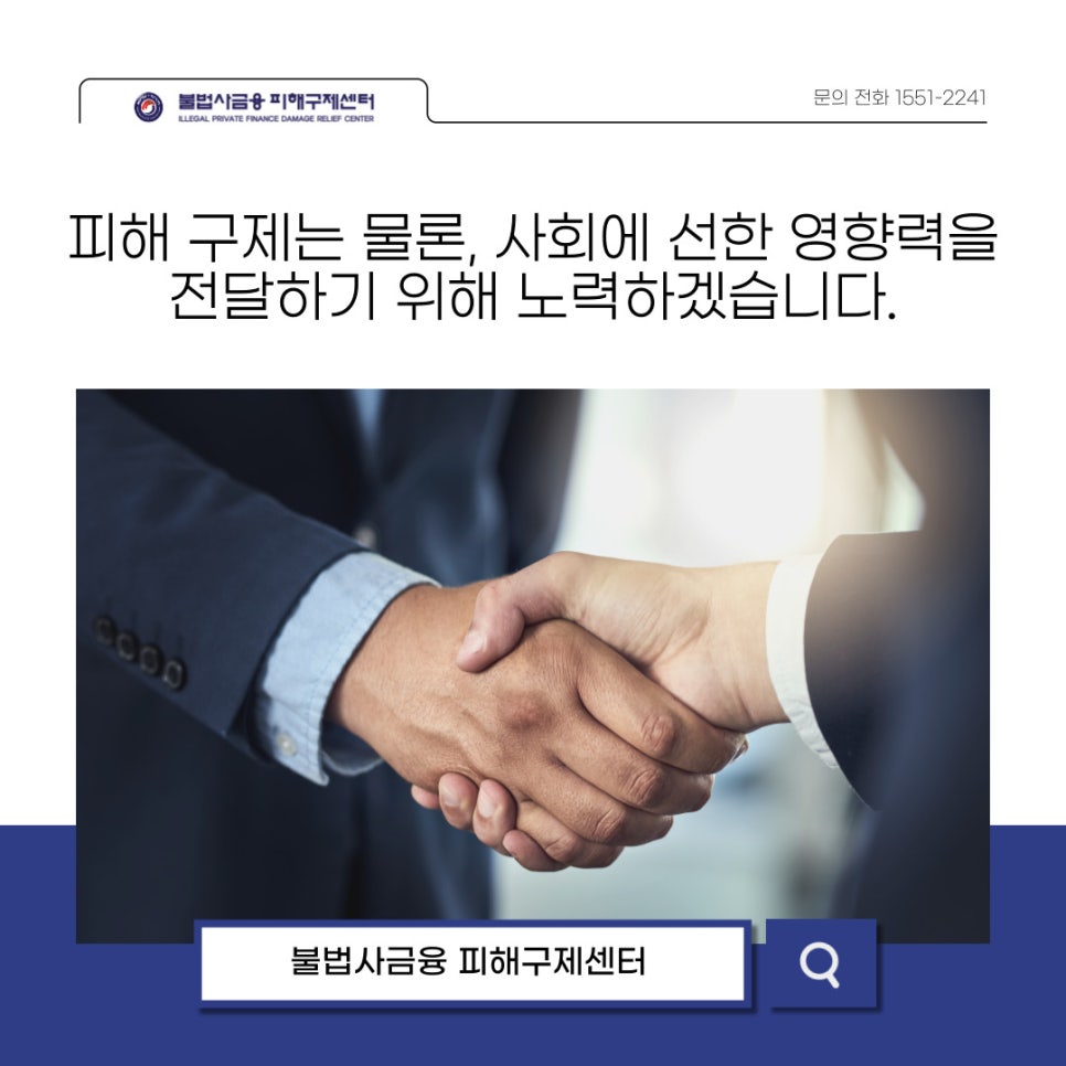 구제중독 이미지