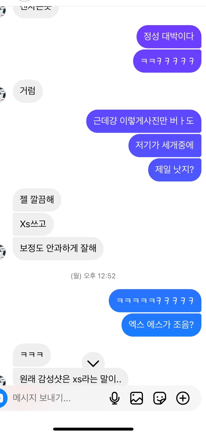 로젤리스냅 이미지