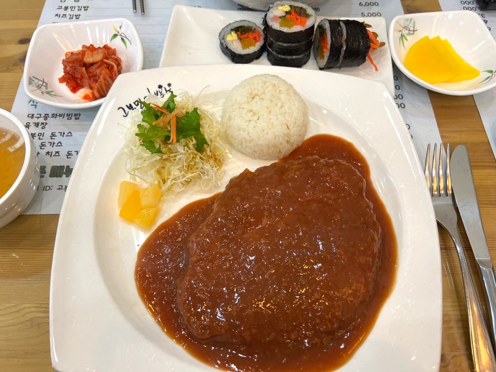 고봉민김밥 탄방역점 이미지