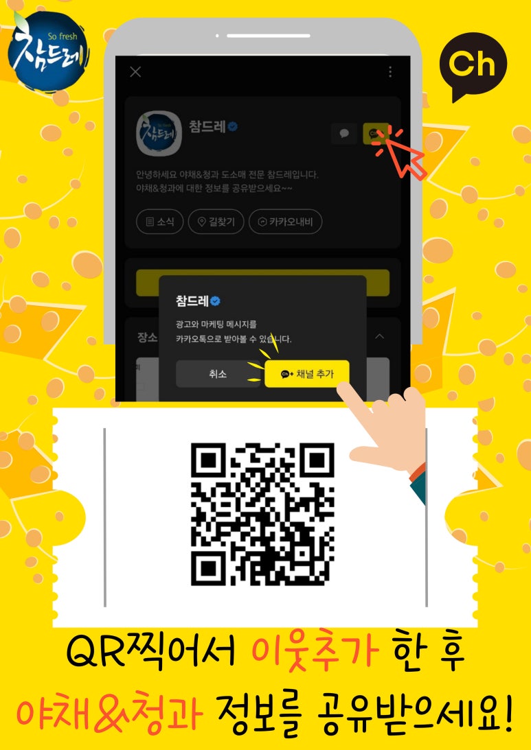 익산할인유통 이미지