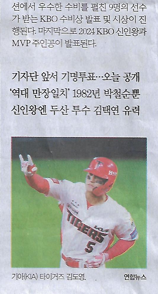 수건나라 이미지