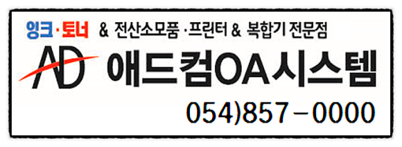 예천사무기 이미지