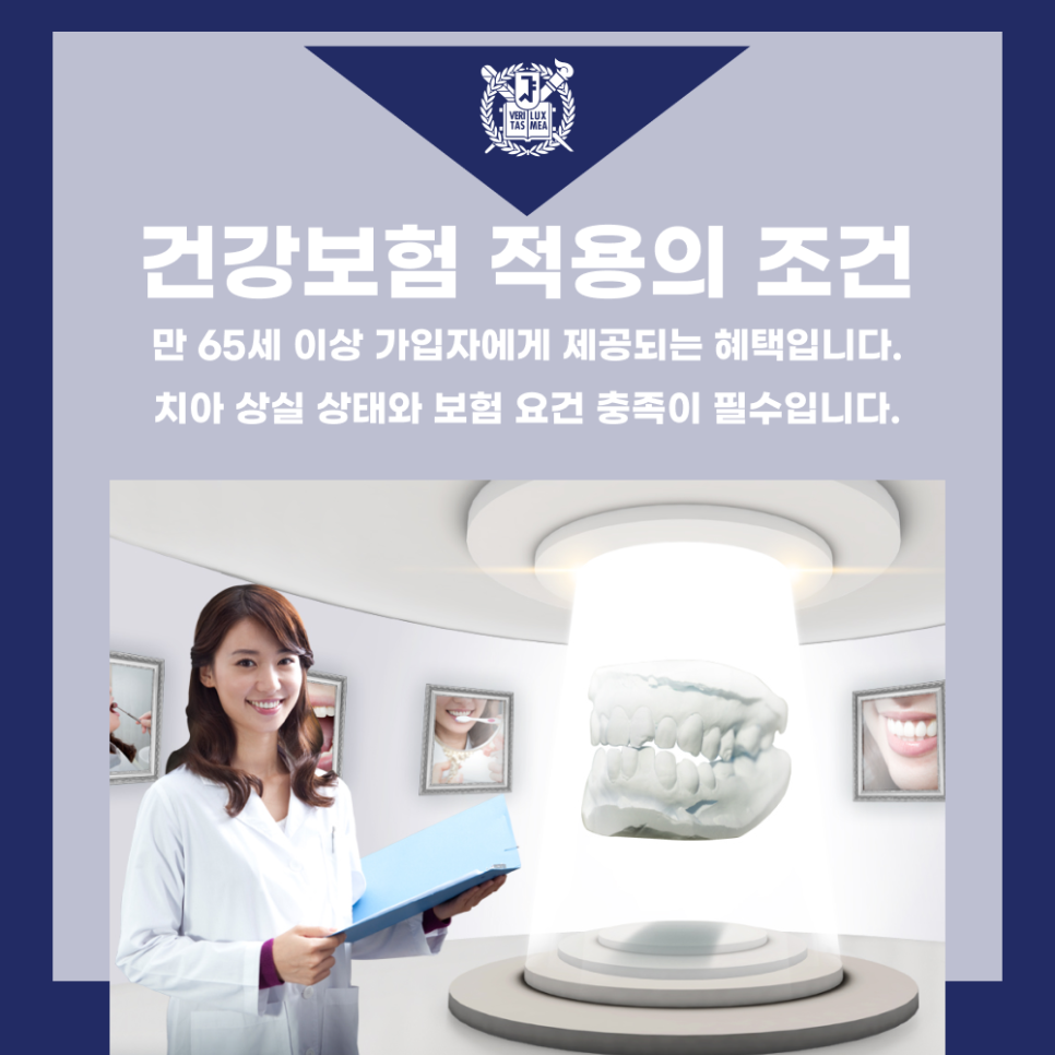 서강플러스치과 이미지