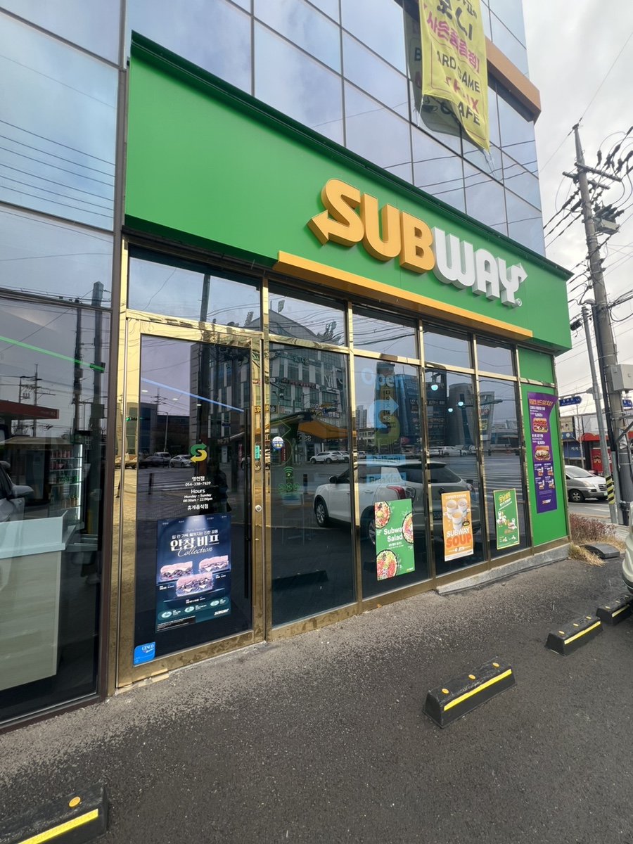 써브웨이 영천점 이미지