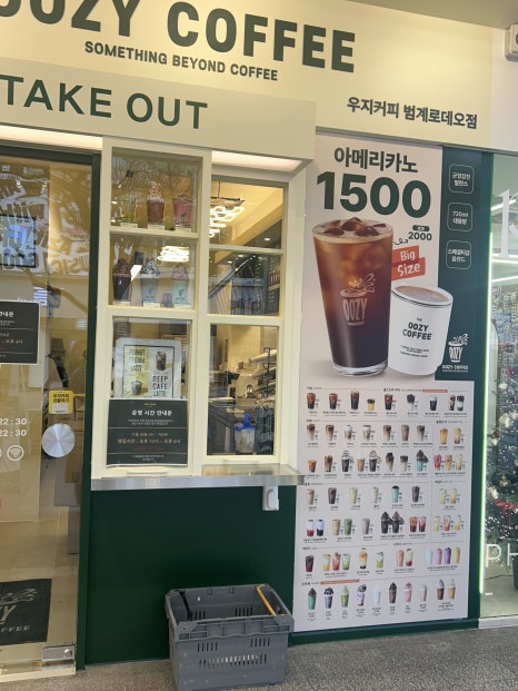 우지커피 범계로데오점 이미지