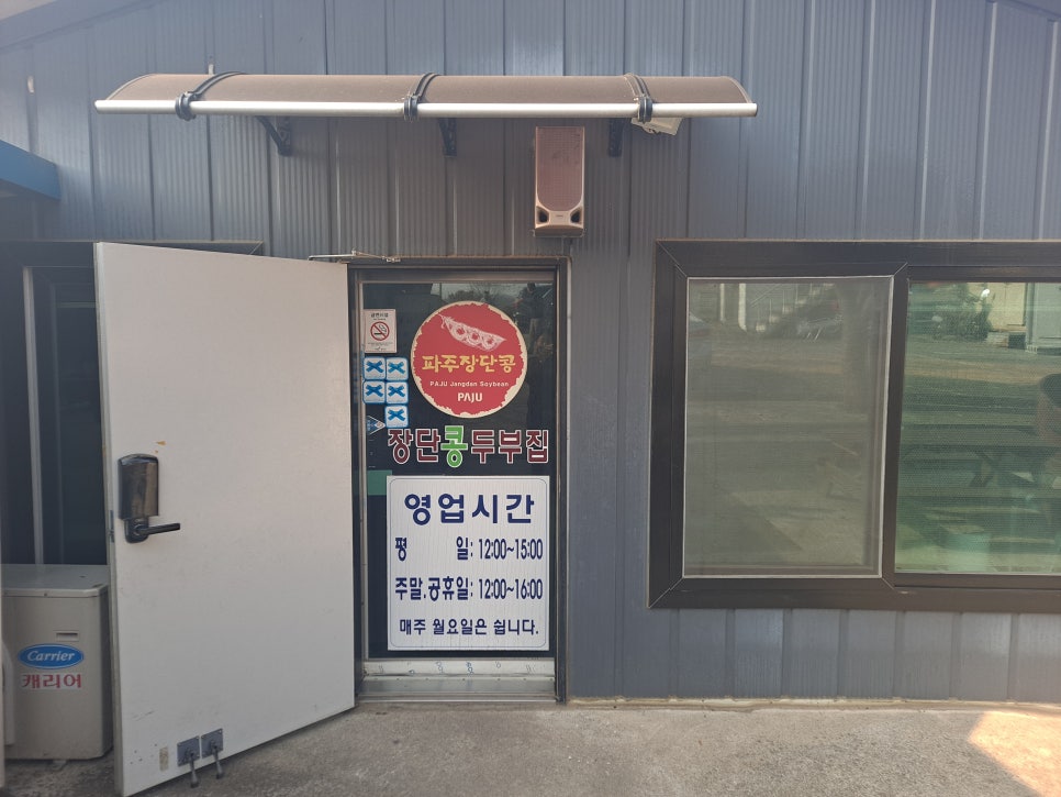 장풍떡방앗간 이미지
