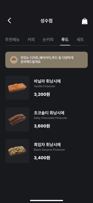 라운지엑스24H 성수점 이미지