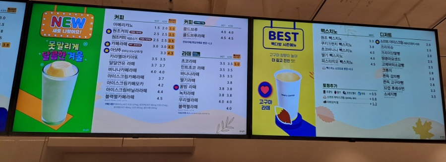 빽다방 충남부여점 이미지