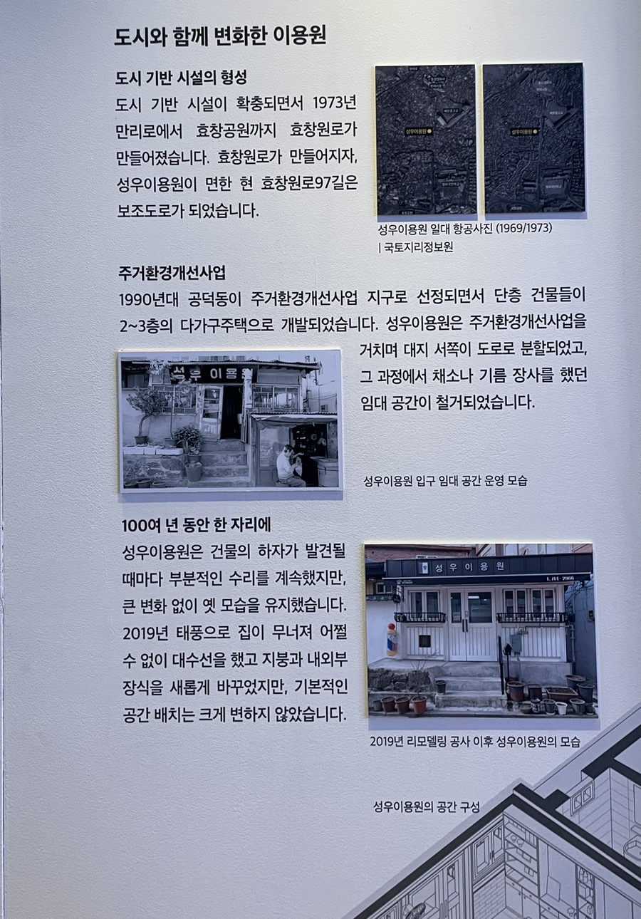 현이용원 이미지