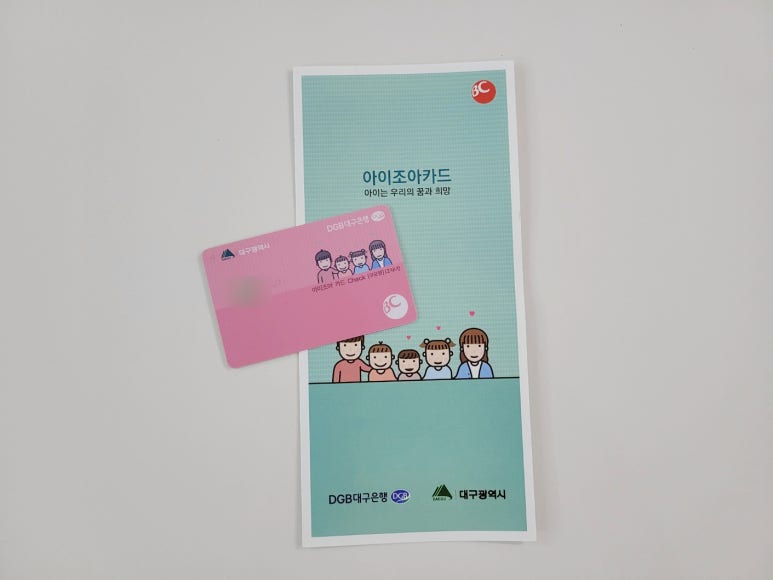환이조아 이미지