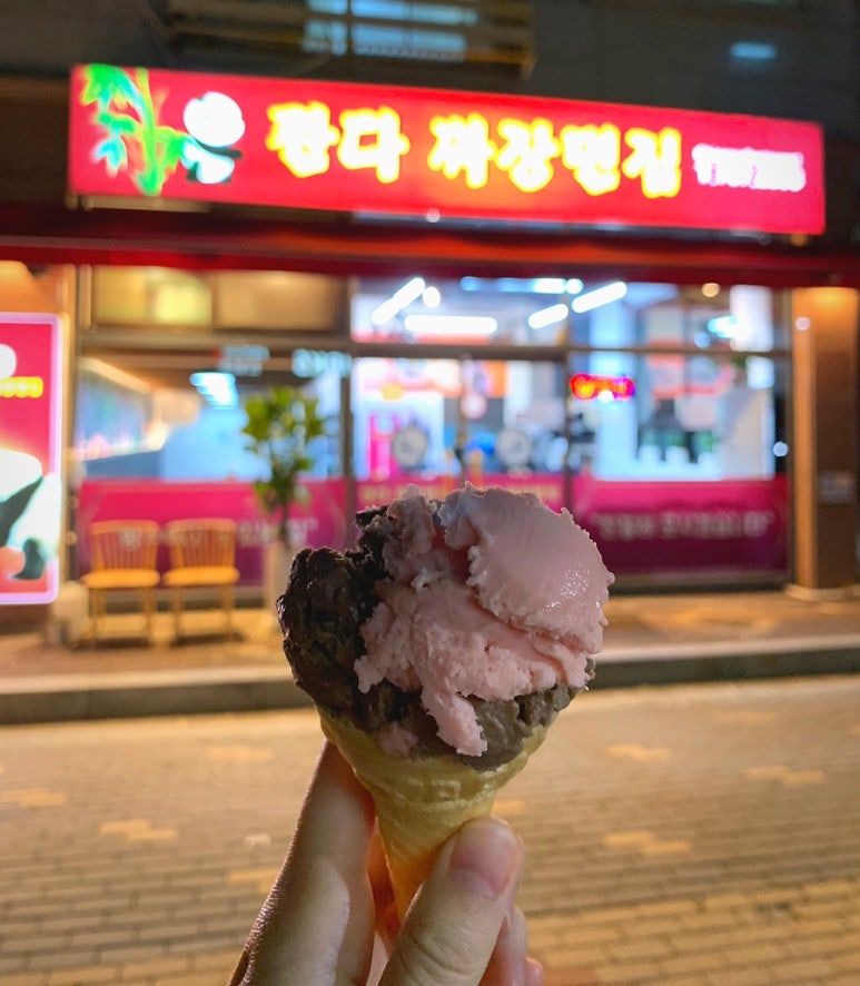 판다짜장면집 이미지