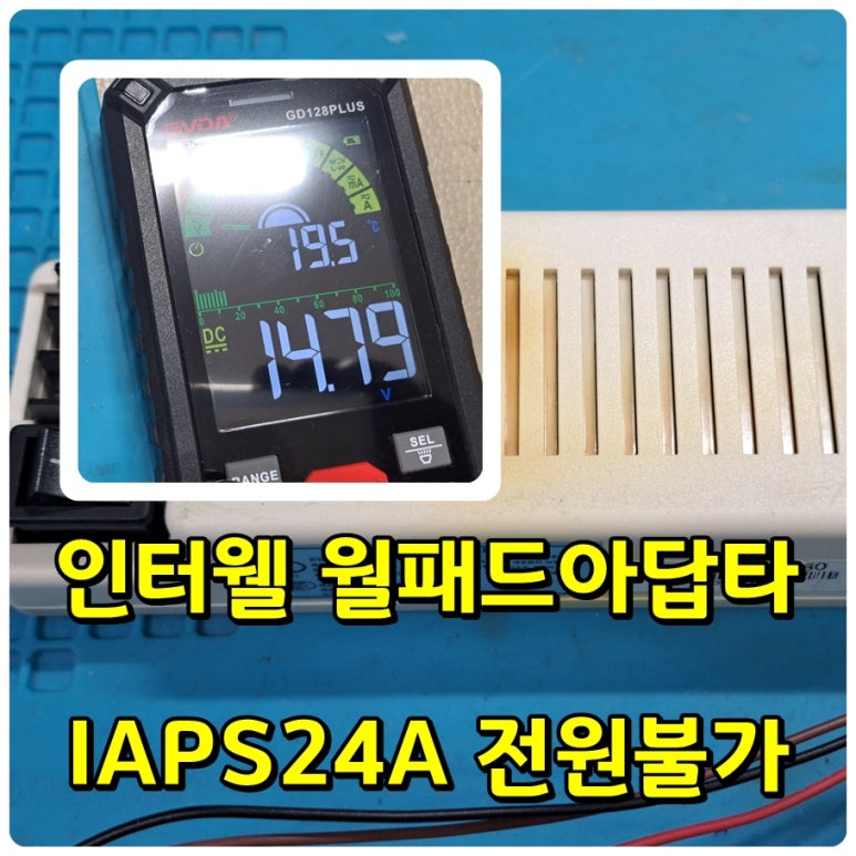 인터웰 이미지