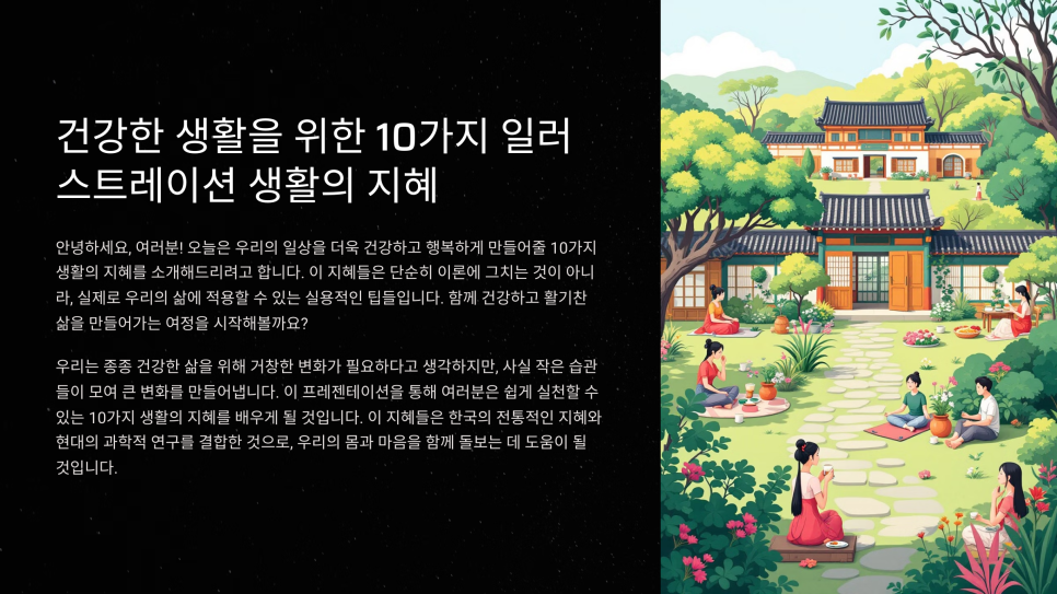 예랑맘스토어 이미지