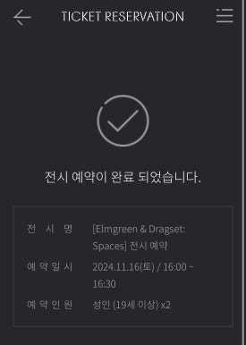 아모레퍼시픽용문 이미지
