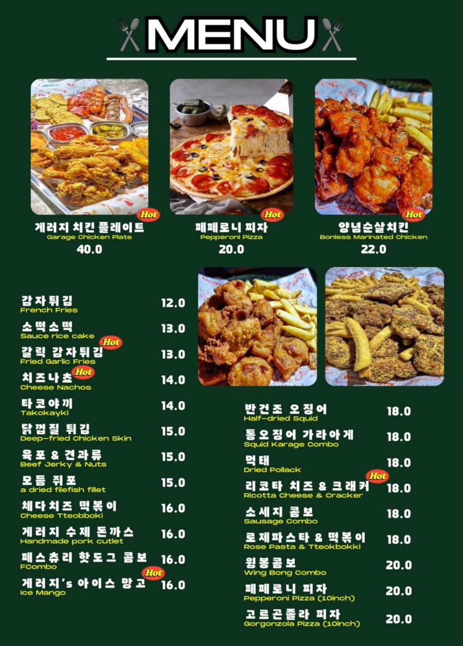 아워개러지 이미지