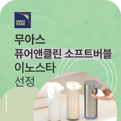 퓨어앤클린 이미지