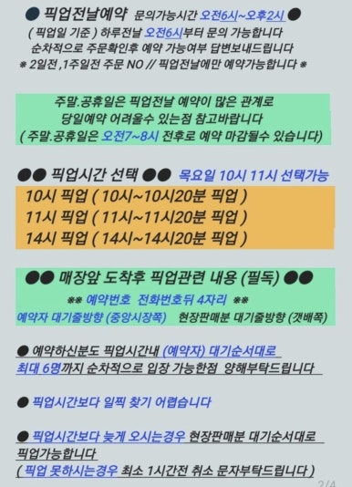 마카오박 이미지
