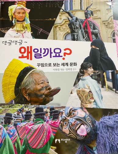 댕글댕글 이미지
