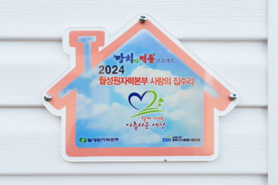 월성원자력본부 이미지