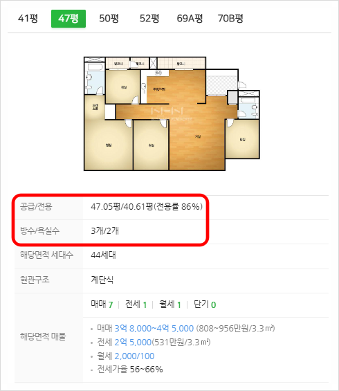 유림건설(주) 이미지