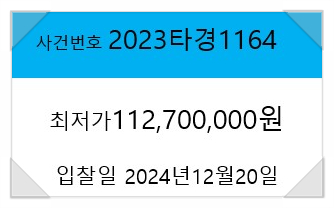 동보축산 이미지