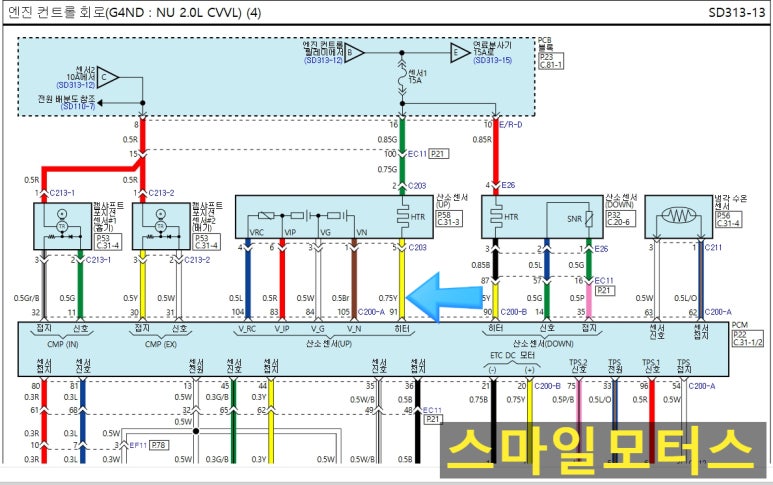 스마일모터스정비 이미지